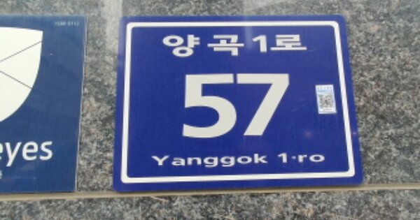 경기 김포시 양촌읍 양곡리 435-3, 1동 OOOOOO OOOOOO O OOO 오피스텔 경매 물건 이미지