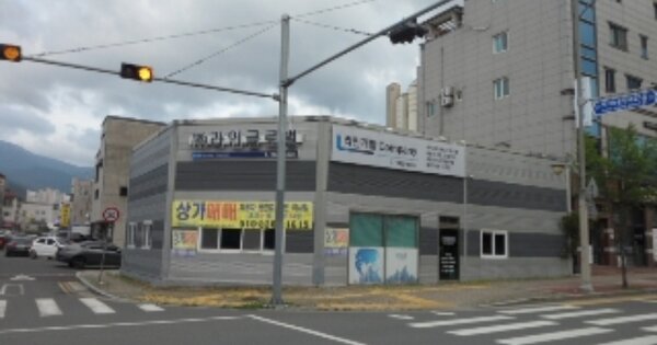 대구광역시 달성군 현풍읍 중리 OOO 근린시설 경매 물건 이미지