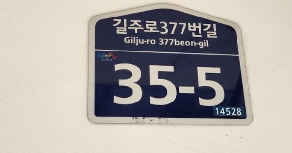 경기 부천시 원미구 춘의동 125-53, 나동 OOOOOO OOOOOOOOOOO O OOO 다세대주택 경매 물건 이미지