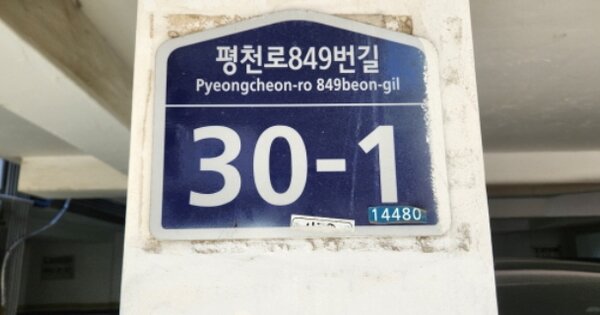경기 부천시 원미구 도당동 35-18, 나동 OOOOOO OOOOOOOOOOO 다세대주택 경매 물건 이미지