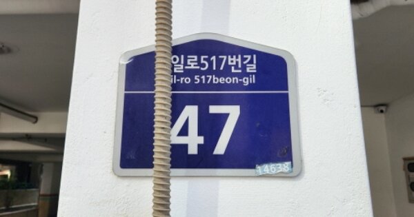 경기 부천시 원미구 심곡동 OOOOOOO OOOOOO OOOOOOOOO O OOO 다세대주택 경매 물건 이미지