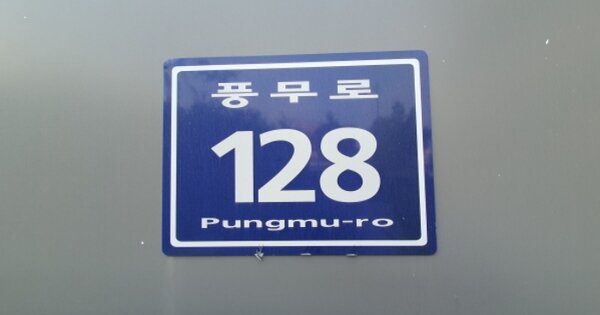 경기 김포시 풍무동 OOOO OOOOOO OOOOOOOOOOOOOO 오피스텔 경매 물건 이미지