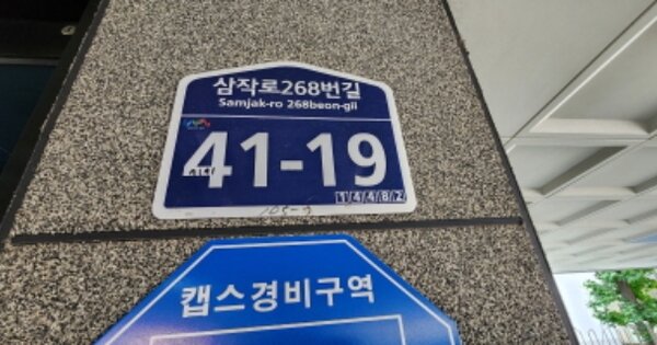 경기 부천시 원미구 도당동 OOOOOO OOOOOO OOOOOOOOO O OOO 도시형생활주택 경매 물건 이미지