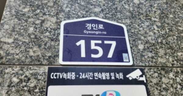 경기 부천시 소사구 송내동 OOOOOO OOOOOO OOOOOOOOOOO 오피스텔 경매 물건 이미지
