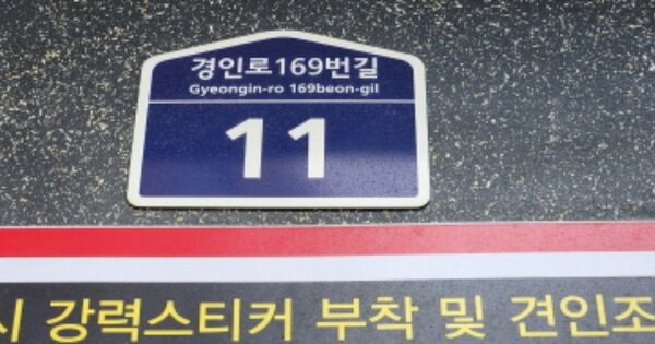 경기 부천시 소사구 송내동 OOOOOO OOOOOO 오피스텔 경매 물건 이미지