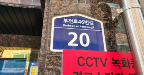 경기 부천시 원미구 심곡동 OOOOOOO OOOOOO OOOOOOOOOOOO 오피스텔 경매 물건 이미지