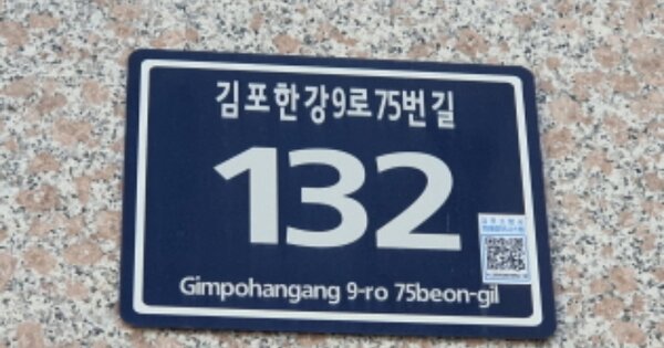 경기 김포시 구래동 OOOOOOO OOOOOOOO OOOOOOOOOOOOOO 오피스텔 경매 물건 이미지