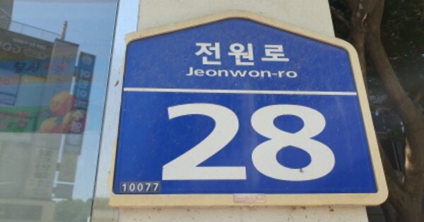 경기 김포시 운양동 1436, 107동 OOOOOO OOOOOOOOOO O OOO 아파트 경매 물건 이미지