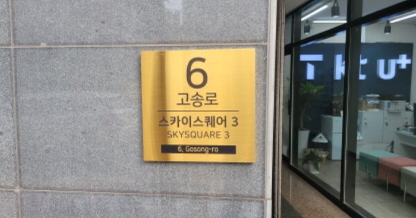 경기 김포시 고촌읍 신곡리 OOOOO OO OOOO OOOOOOOOO 오피스텔 경매 물건 이미지