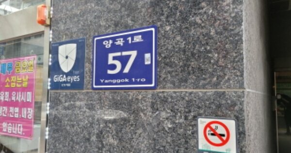 경기 김포시 양촌읍 양곡리 433-2, 1동 OOO OOOOO OOOOOO O OOO 오피스텔 경매 물건 이미지