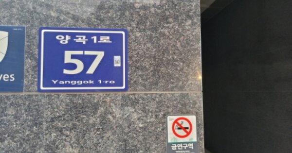 경기 김포시 양촌읍 양곡리 433-2, 1동 OO OOOO OOOOOO O OOO 오피스텔 경매 물건 이미지