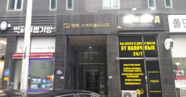 경기 평택시 포승읍 만호리 OOOOOO OOOOOOOO OOOOOOOOOO O OOO 아파트 경매 물건 이미지