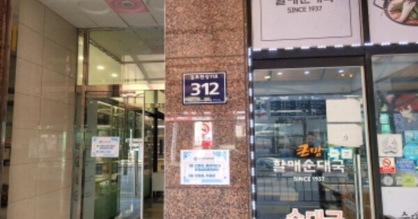 경기 김포시 운양동 OOOOOOO OO OOOO OOOOOOOOOOO 오피스텔 경매 물건 이미지