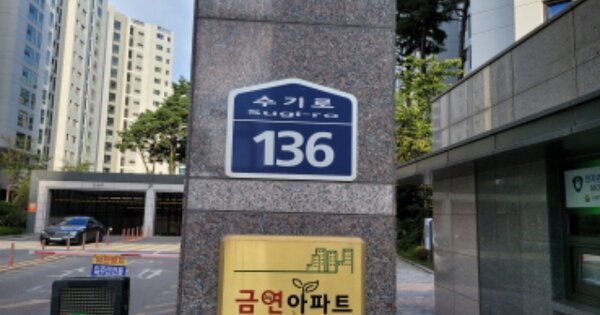 경기 김포시 고촌읍 신곡리 김포신곡6지구에이2블럭, 214동 OOO OOOOO OOOOOOOOOOOOOO 아파트 경매 물건 이미지