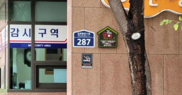 경기 김포시 운양동 1250-3, 202동 OO OOOO OOOOO OOOOOOOOOOO 아파트 경매 물건 이미지