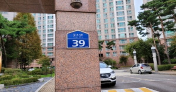 경기 김포시 걸포동 1555, 305동 OOOOOO OOOOOOOOOOOOOOO 아파트 경매 물건 이미지
