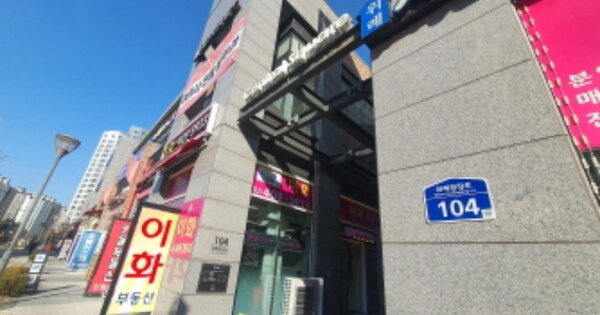 경기 성남시 수정구 창곡동 OOOO OOOOOOO OOOOOOOOOOOOOOOOOOOOO 근린상가 경매 물건 이미지