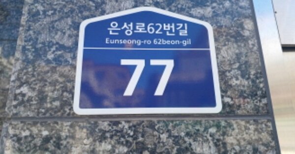 경기 부천시 소사구 소사본동 219-24, 2동 OO OOOO OOOOOO OOOOOOO 다세대주택 경매 물건 이미지