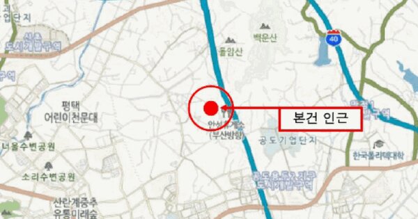 안성시 대덕면 서동대로 4725, 107동 OOOOOOOOOO OOOOOOOOOO 기타차량 경매 물건 이미지