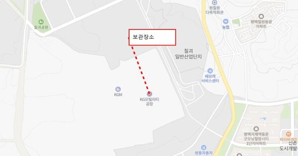 경기도 안성시 공도읍 OOO 기타차량 경매 물건 이미지