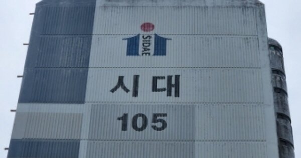 전남 순천시 조례동 766, 105동 OOOOOO OOOOOOOOOOO O OOO 아파트 경매 물건 이미지