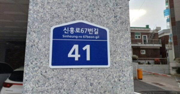 경기 부천시 원미구 심곡동 OOOOOO OO OOOO OOOOO OOOO 도시형생활주택 경매 물건 이미지