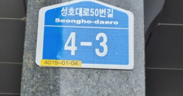 경기 오산시 오산동 535-16, 102동 OOOOOO OOOOOOOOO 도시형생활주택 경매 물건 이미지