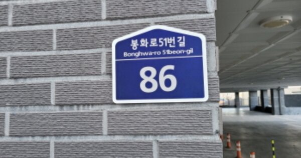 경기 김포시 사우동 OOOOO OO OOOO OOOOO OOOOO OOOOO O OOO 도시형생활주택 경매 물건 이미지