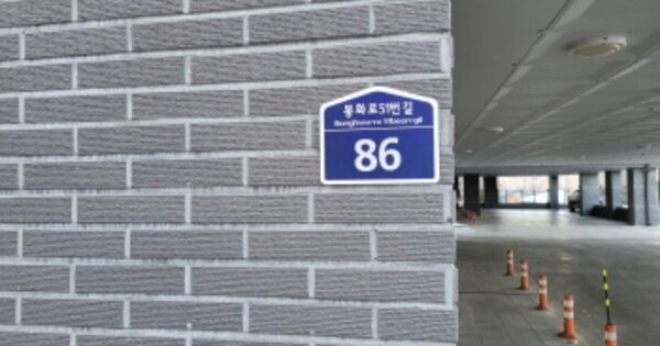경기 김포시 사우동 OOOOO OO OOOO OOOOOOOOOO OOOOO O OOO 도시형생활주택 경매 물건 이미지