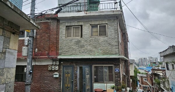 서울특별시 서대문구 충정로3가 3-359 단독주택 경매 물건 이미지