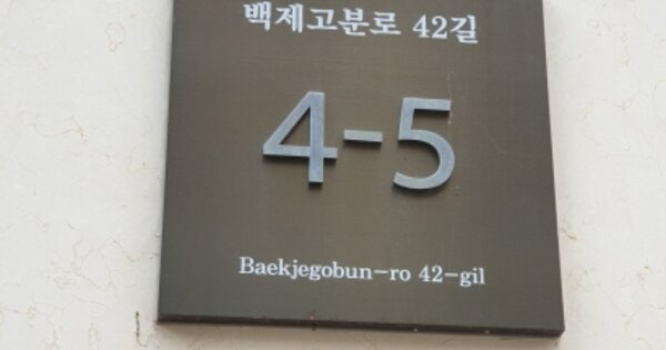 서울 송파구 송파동 OOO OOOOOO OOOOOOOOOOOOOOOOOO 다세대주택 경매 물건 이미지