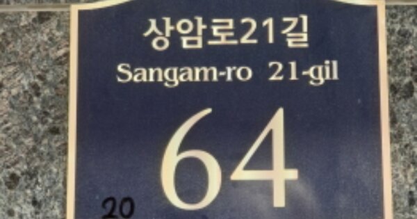 서울 강동구 암사동 OOOOOOO OOOOOO OOOOOOOOOOOO O OOO 도시형생활주택 경매 물건 이미지