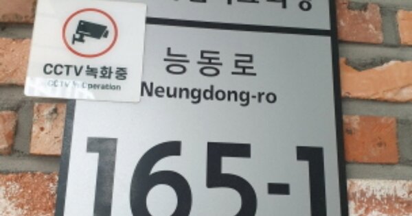 서울 광진구 화양동 OOOOO OOOOOOOO OOOOOOOOOOOOO O OOO 오피스텔 경매 물건 이미지
