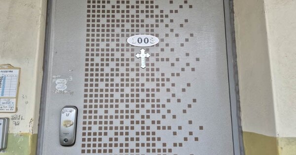 서울 용산구 원효로4가 118-16, 에프동 OOOOOOOO OOOOOOOOOOOOO O OOO 아파트 경매 물건 이미지