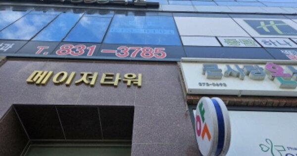 경기 화성시 장지동 955-2, 1동 OOOOOO OOOOOOOOOOO 근린상가 경매 물건 이미지