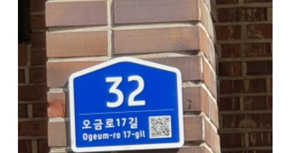 서울 송파구 방이동 OOOOOO OOOOOO 다세대주택 경매 물건 이미지