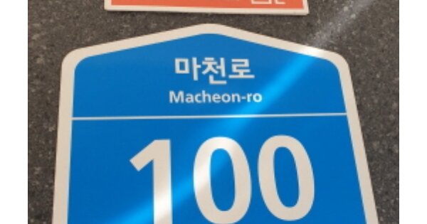 서울 송파구 오금동 OOO OOOOOO OOOOOOOOOOOOOOOOO 오피스텔 경매 물건 이미지