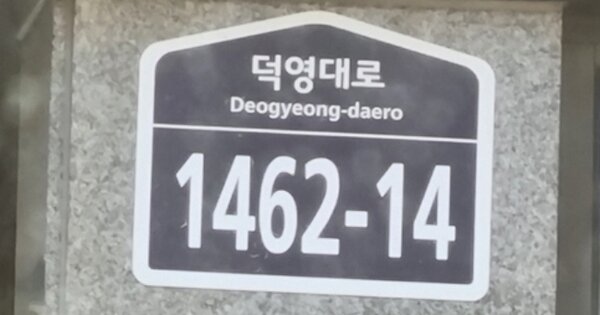 경기 수원시 영통구 망포동 728, 117동 OOOOOO OOOOOOOOOOOOO 아파트 경매 물건 이미지