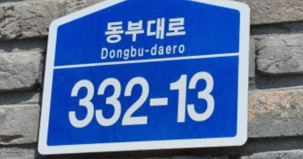 경기 오산시 고현동 12, 나동 OOOOOOOO OOOOOOOOOOOOOO O OOO 근린상가 경매 물건 이미지