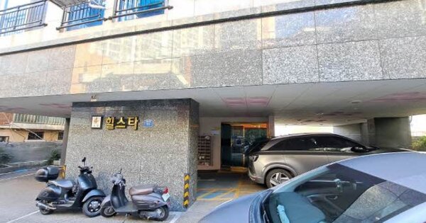 부산 연제구 연산동 OOOOOO OOOOOO OOOOOOOOOOOOOOOOOO 다세대주택 경매 물건 이미지