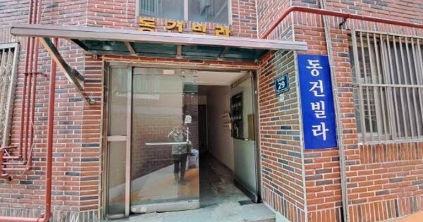 부산 중구 보수동1가 OOOOOOO OOOOOO OOOOOOOOOOOO 다세대주택 경매 물건 이미지
