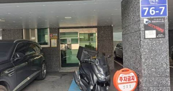 부산 동래구 안락동 OOOOOOO OOOOOO OOOOOOOOO 도시형생활주택 경매 물건 이미지