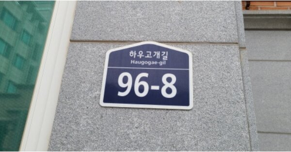 경기 파주시 야당동 178-89, 씨동 OOOOOO 다세대주택 경매 물건 이미지