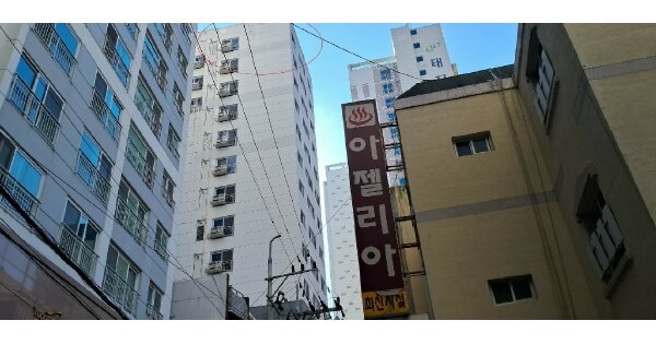 부산 금정구 장전동 OOOOOOO OOOOOOOO 오피스텔 경매 물건 이미지