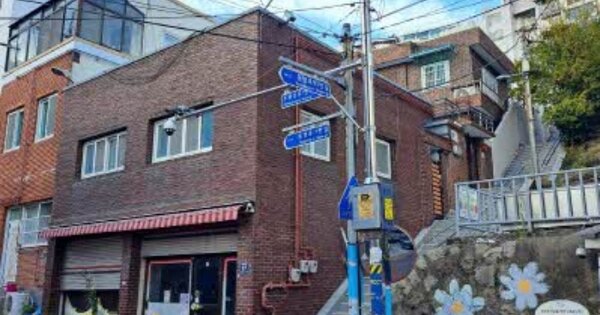 부산광역시 중구 영주동 OOOO 근린주택 경매 물건 이미지