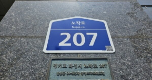 경기 화성시 반송동 OOOOO OOOOOOOO OOOOOOOOOOOOOO 오피스텔 경매 물건 이미지