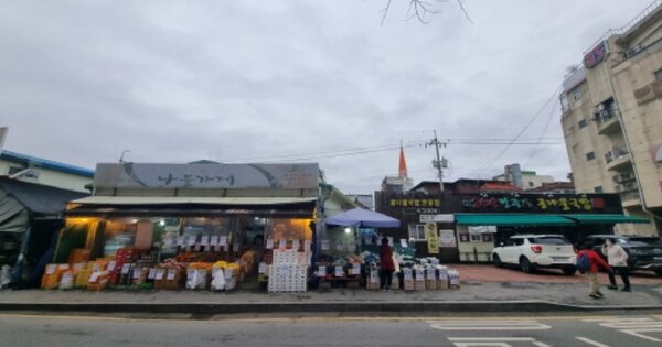 경기도 남양주시 와부읍 덕소리 OOOOO 근린시설 경매 물건 이미지