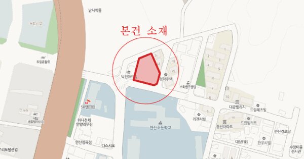 안산시 상록구 OOOO O OOOOO 기타차량 경매 물건 이미지