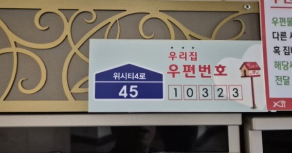 경기 고양시 일산동구 식사동 1504, 409동 OOOOOO OOOOOOOOOOOOOOOO 아파트 경매 물건 이미지