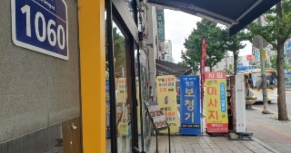 경기 화성시 병점동 OOOOOO OOOOOO OOOOOOOOOOO 근린상가 경매 물건 이미지